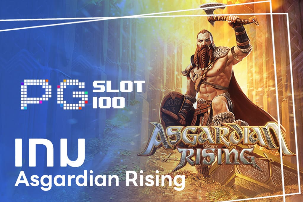 Asgardian Rising