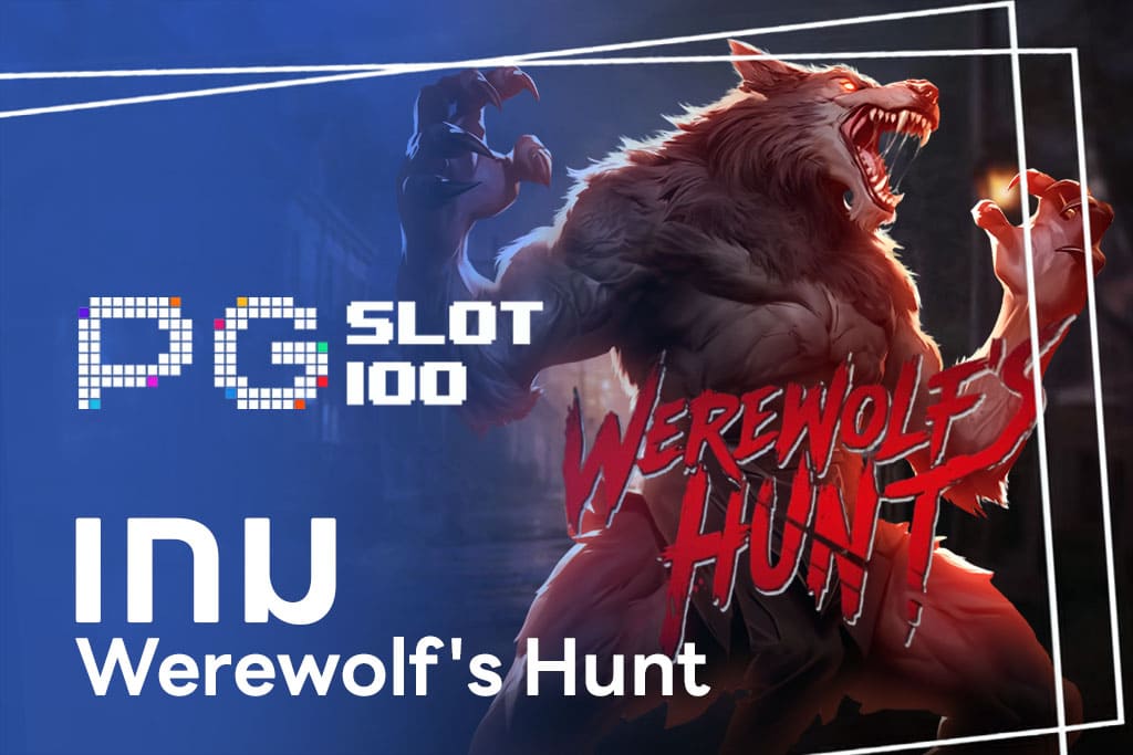 Werewolf's Hunt